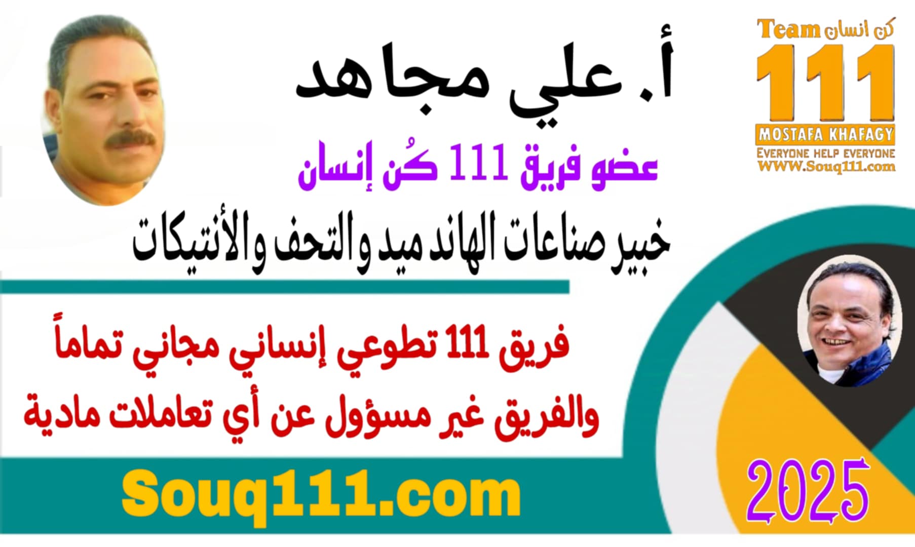 معرض الصور